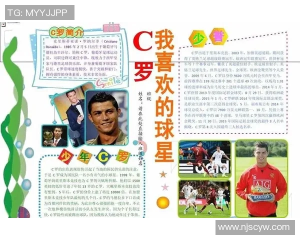 孙兴O的足球传奇之路:从青涩少年到世界级球星的成长故事 孙兴O的足球传奇之路:从青涩少年到世界级球星的成长故事