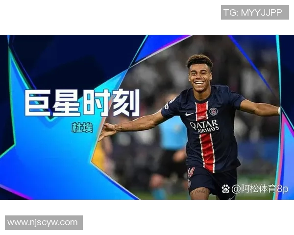 巴黎与国际米兰的巅峰对决谁能在欧冠赛场上笑到最后