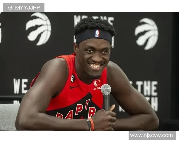 帕斯卡尔西亚卡姆：从新星到全明星的成长之路与篮球传奇