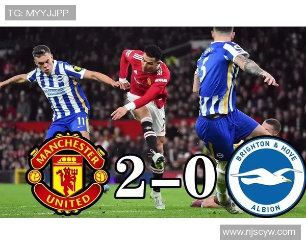 曼联与布莱顿激战全场比分揭晓精彩瞬间回顾 曼联与布莱顿激战全场比分揭晓精彩瞬间回顾