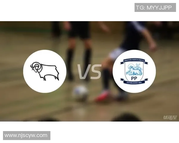 普雷斯顿主场迎战德比郡期待精彩对决与激烈竞争