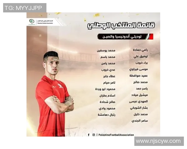 印尼对巴勒斯坦足球比赛直播时间及观看方式全攻略