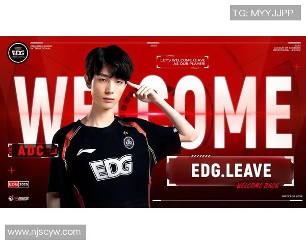 EDG逆风翻盘的成长之路与挑战者杯的辉煌历程