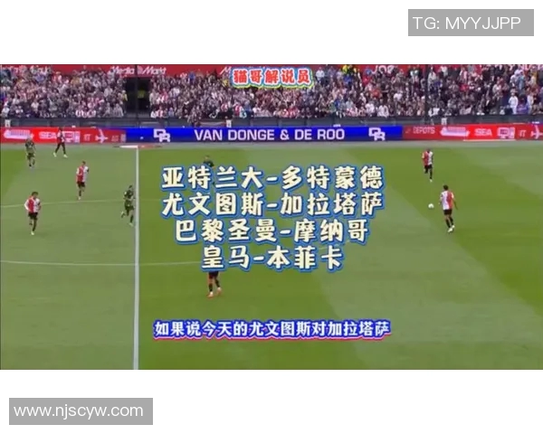 多特蒙德主场迎战摩纳哥首回合较量精彩回顾与分析 多特蒙德主场迎战摩纳哥首回合较量精彩回顾与分析