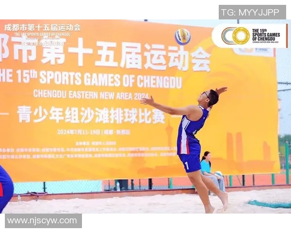 排球魅力无穷：深入成都排球队的团队合作与默契之道