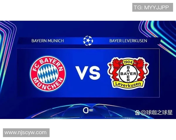 拜仁慕尼黑与多特蒙德的激烈对决将如何影响德甲冠军争夺战