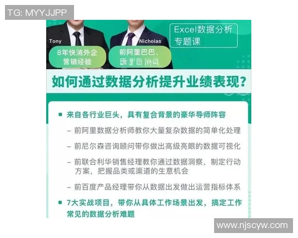 深入探讨杭州篮球队的力量表现与数据分析背后的秘密 深入探讨杭州篮球队的力量表现与数据分析背后的秘密