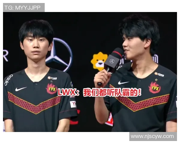 王者荣耀深度解析：FPX战队的战术创新与技术优势探讨