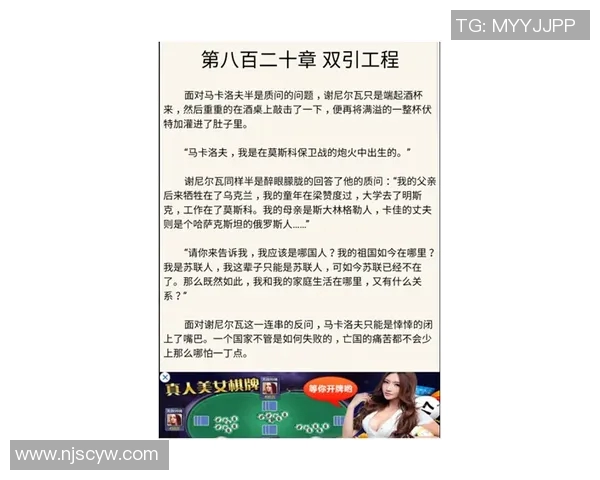 陈秀英独家分享：深入解析英雄联盟游戏技巧与心得体会MBA